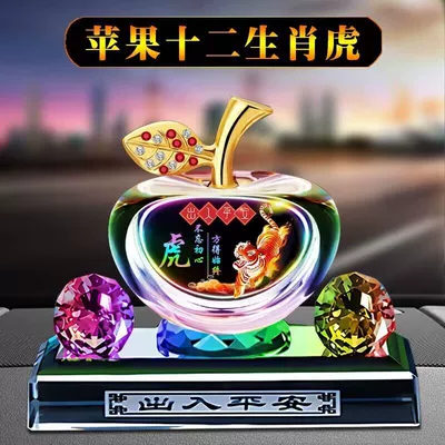 Car ornaments Car Decorations, Crystal Creative - colorful-background-apple-zodiac-sign-tiger