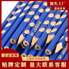 铅笔;中性笔;荧光笔