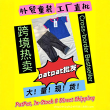 patpatͯ�b���b�s�� patpatsets�b��؛Դ���lβ����؛����s���