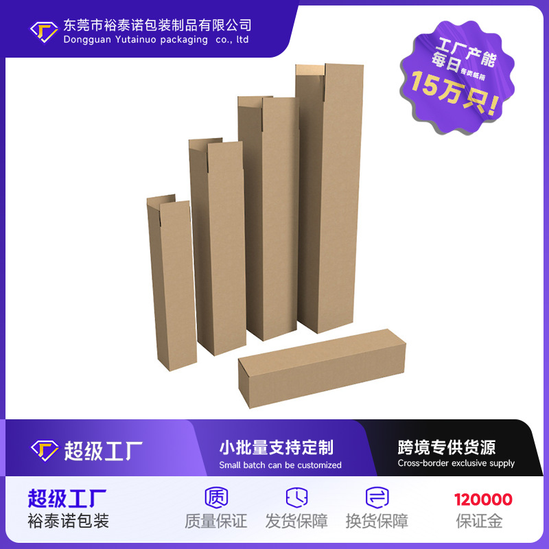 工厂直销批发正方形纸箱牛皮纸箱瓦楞纸箱快递包装箱特硬规格齐全