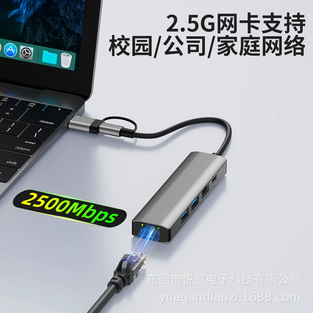 Гранично-перевод USB3.2 двуходинарная гигабитная проводная сетевая карта для мобильного телефона планшета USB к сетевому порту 10G 2.5G сетевая карта