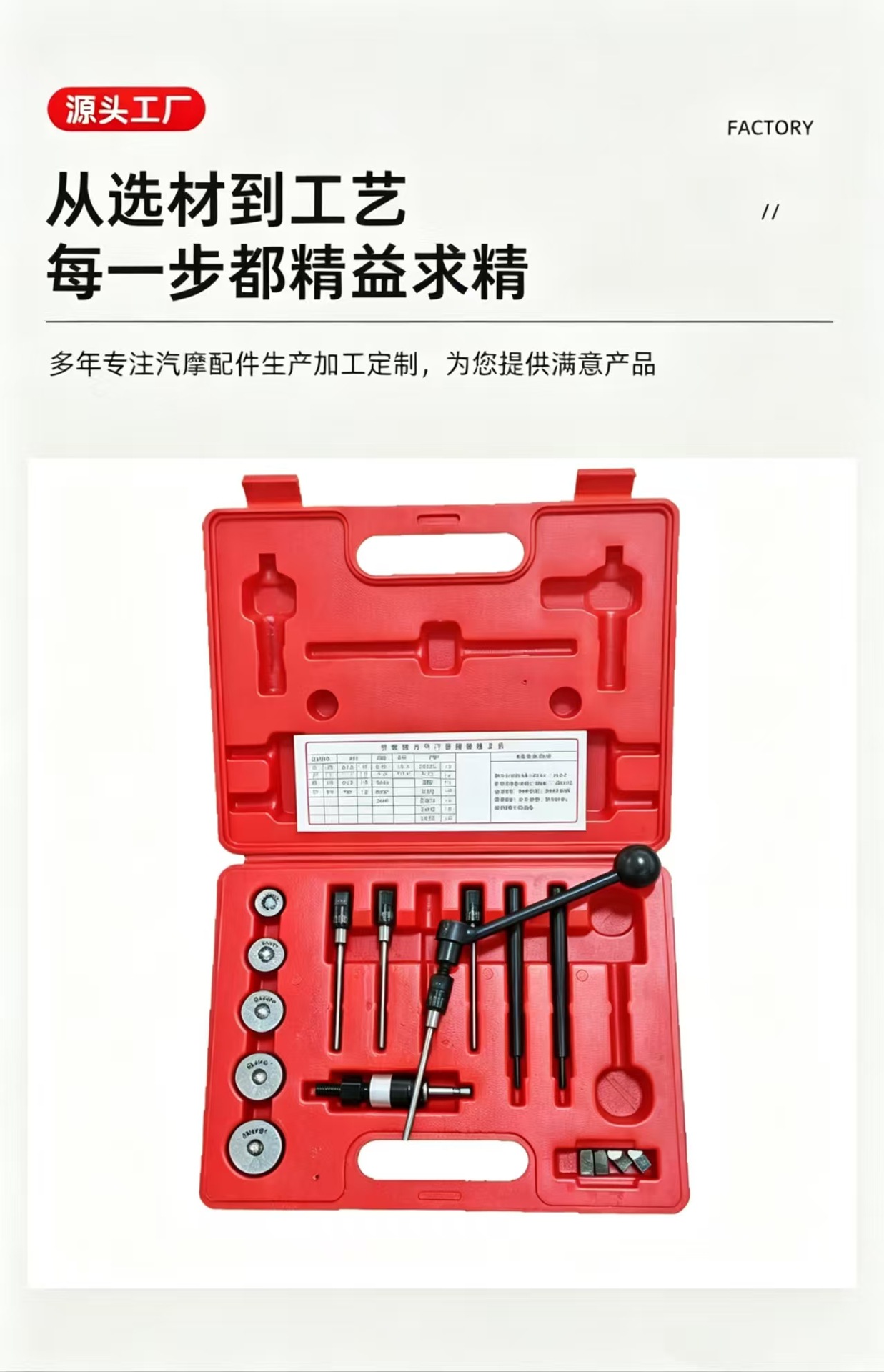Motorcycle Valve Seat Reamer, Carbide Valve Reamer, Engine Valve Repair and Grinding Tool Set
