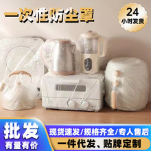 ���m�����������ܷⱣ�o�׏N�����P΢���t�Ӻ�����۷�ˮ