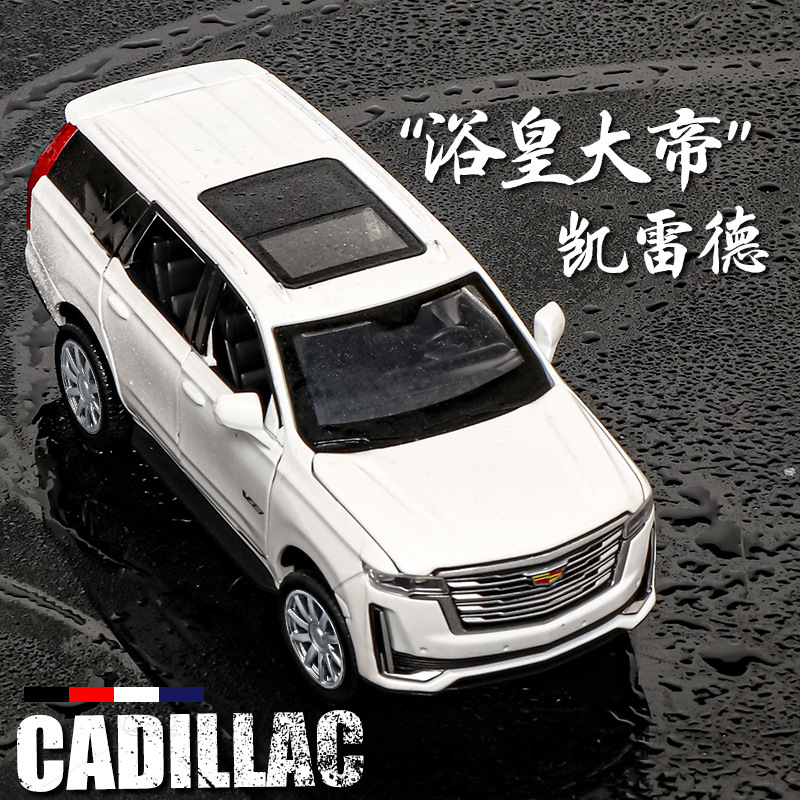 Cross-Border Foreign Trade Black Mamba H3011 Bracket Box Escalade 1/32 Scale Realistic Children's Sound and Light Pull-Back Alloy Model