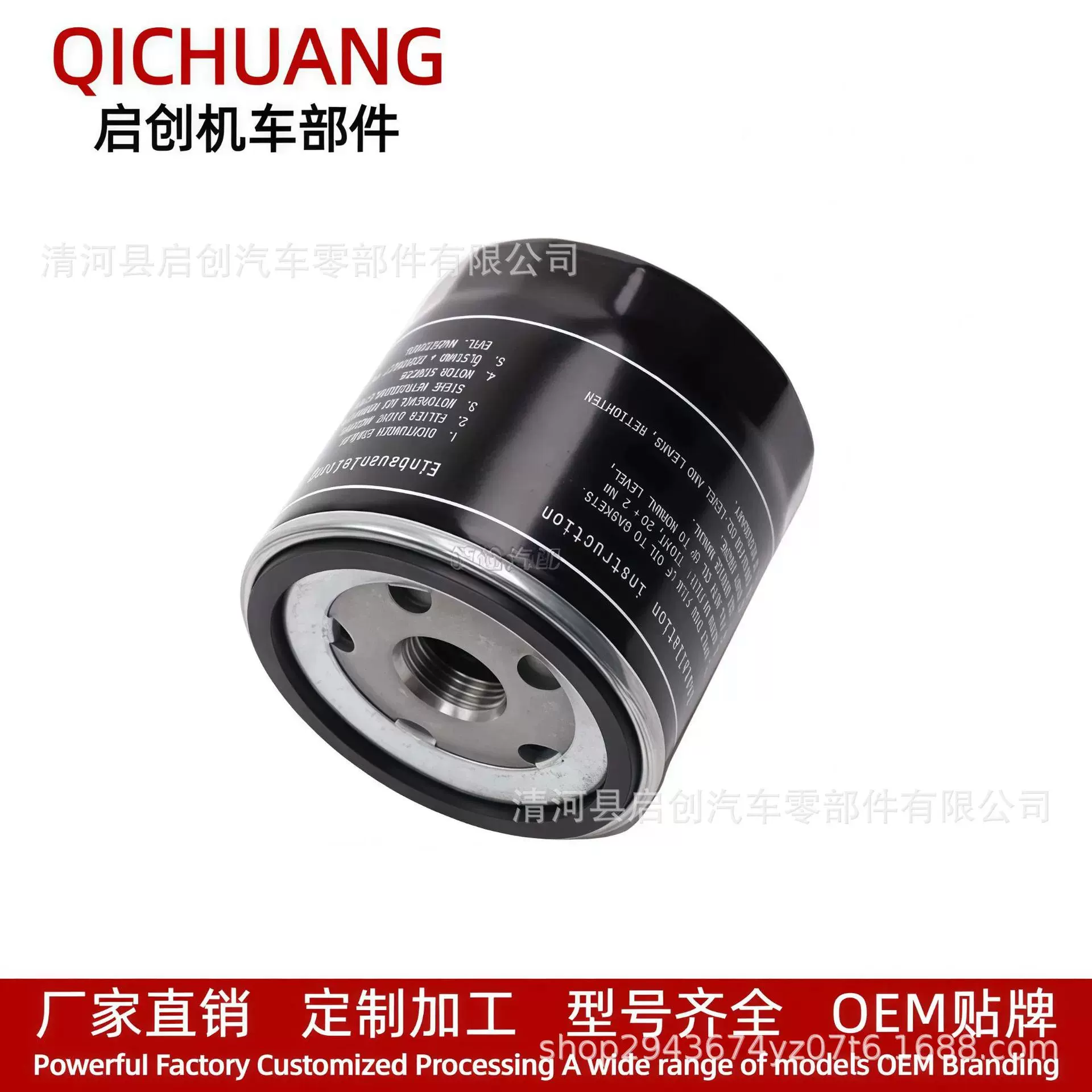 新桑塔纳新捷达机油滤芯滤清器04E115561机油滤清器工厂直销