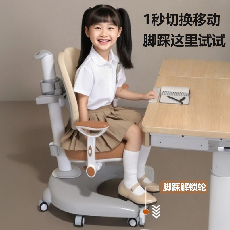 儿童学习椅中小学生写字椅自动追背可调节升降椅学生专用靠背座椅|undefined