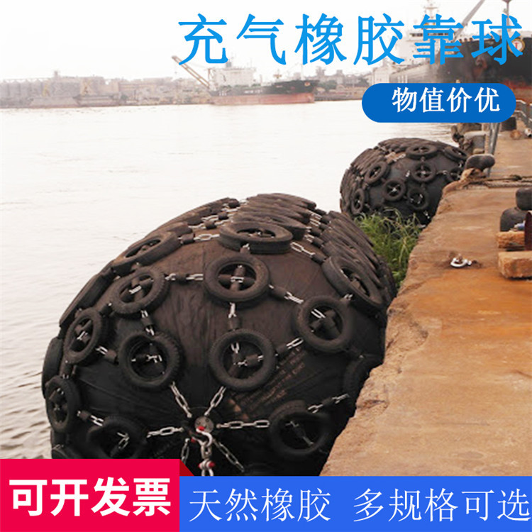 青岛星辰供应免充气实心护舷 船用充气护舷 游艇护舷