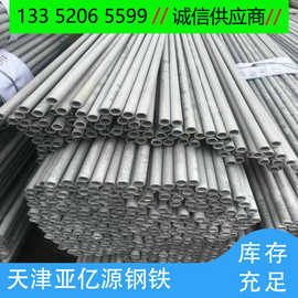 亚亿源钢铁317L不锈钢管 机械设备用2205不锈钢管配送到厂