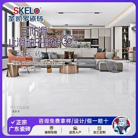 地面砖;内墙砖;瓷砖附件