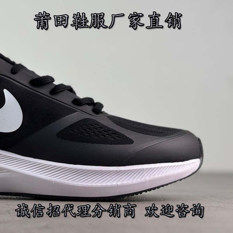 Putian 7X Shield Moon Landing Pegasus 7Th Generation Escape Series Mesh Casual Easiest for Match Shock Absorbing Wear-Resistant Sports Jogging Shoes