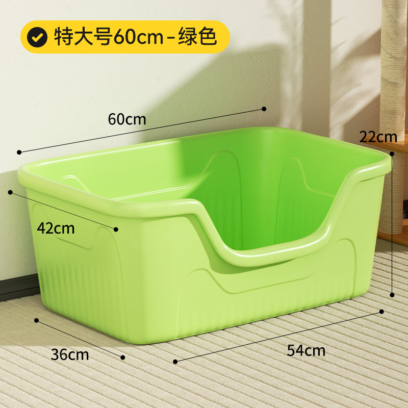 고급스러운 두꺼운 특대 올리브 그린 60CM (무료 고양이 쓰레기 국자)