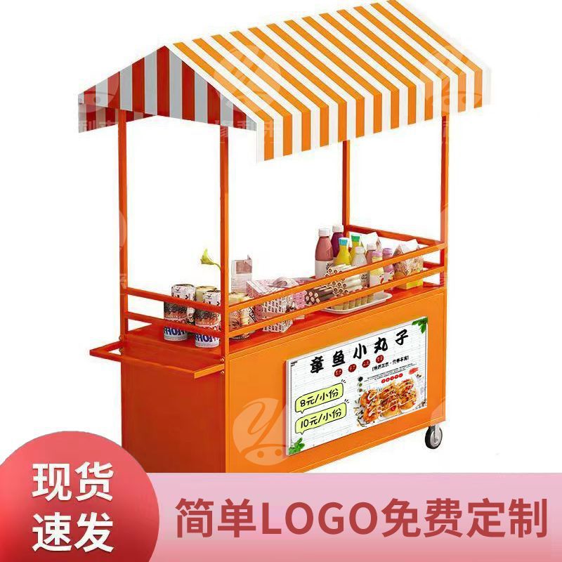 주황색, 치수에는 푸시 핸들 길이 160 너비 60 높이 190이 포함됩니다.