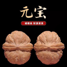 新品精品稀有文玩核桃平谷元宝狮子头核桃盘玩手把件男女通用