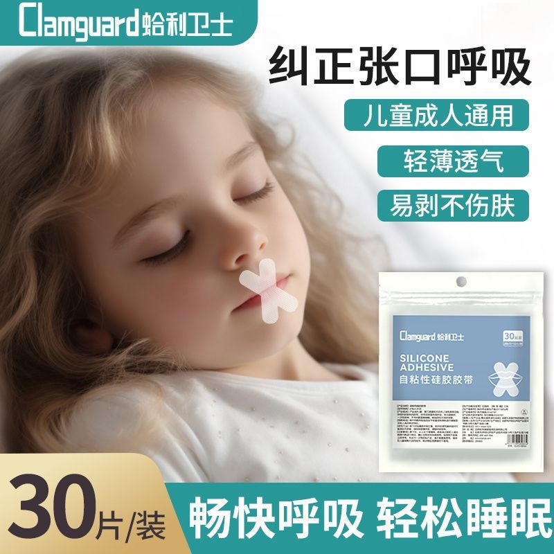 二次曝光