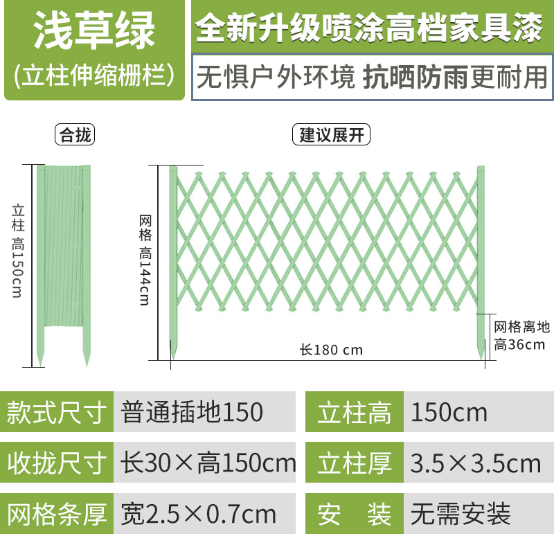 녹색 일반 [플러그] 150cm 높이 180cm 를 당길 수 있습니다.