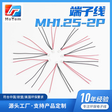 �S�����lMH1.25-2P�B�Ӿ��p����Ӿ� ��ӮaƷ�p���K��W���J�C