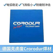 �¹���²�� CORODUR64�Ѻ���ĥҩо��˿1.6mm