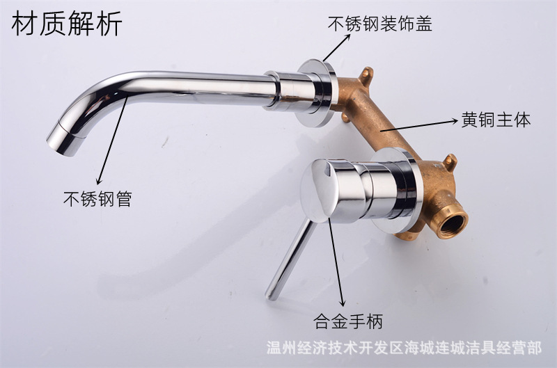 All-copper body mixing valve, concealed cold and hot washbasin faucet, wall-mounted washbasin faucet, Amazon export undefined