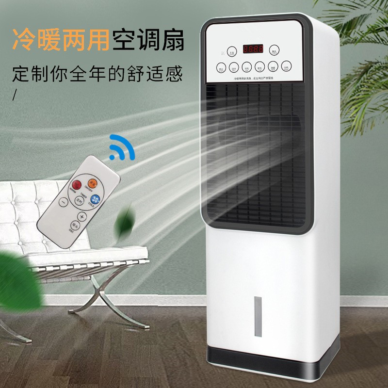 Heater Dual-Use Heating and Cooling Remote Control Heater Household Power-Saving Desktop Wall-Mounted Electric Heater Mobile Vertical Air Conditioning Fan