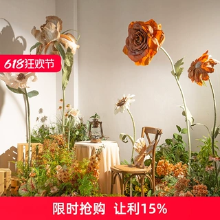 拍照花艺场景布置大型纸花绿植造景网红打卡背景花束橱窗摆件