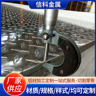 3003���y�X�Ͳ�1060�b��X��3A21�X�������X�ĸߏ���ȫ�X�X���