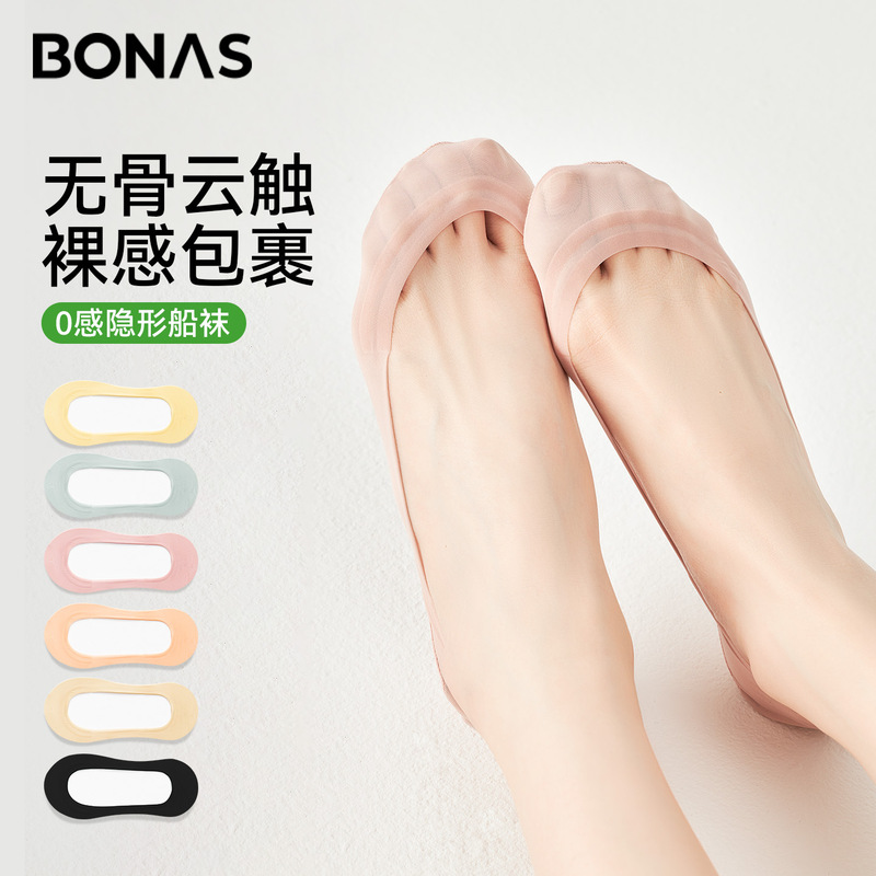 Bona Ness Ice Silk Boat Socks Women's Summer Thin Cotton Bottom Non-slip Don't Fall Short Socks High Heels Shallow Mouth Invisible Socks for Children Bona Ness Ice Silk Boat Socks Women's Summer Thin Cotton Bottom Non-slip Don't Fall Short Socks High Heels Shallow Mouth Invisible Socks for Children