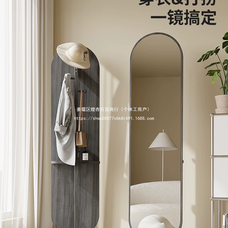 Вращающееся зеркало для одевания, зеркало в полный рост, напольная вешалка для одежды в спальне, встроенная вешалка для одежды, зеркало, вертикальное подвижное зеркало.