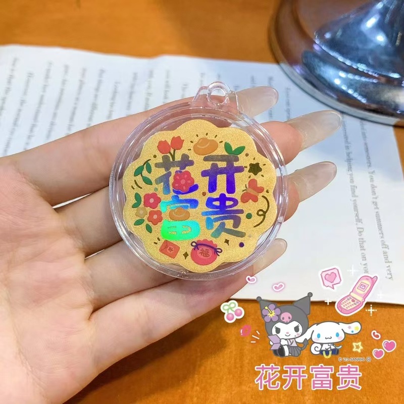 足金999手机贴2mg黄金彩色贴纸平安喜乐挂件钥匙扣小礼品合金|undefined