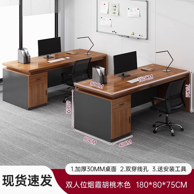 Mesa de oficina del personal simple mesa y silla de oficina moderna combinación de escritorio mesa de jefe de cuatro personas estación de trabajo mesa de computadora