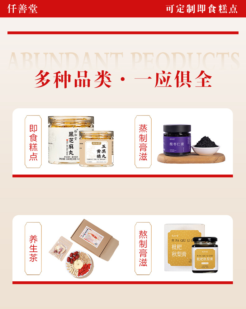 Nine-Steam Nine-Sun Black Sesame Balls with Polygonatum — Handcrafted Herbal Wellness Pills quality and texture