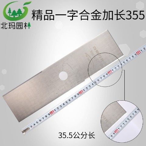 草刈機の刃の一字の菱形の白い鋼の丸い刃の合金のマンガンの鋼の漢徳の延長の厚い刈払機の通用T|undefined