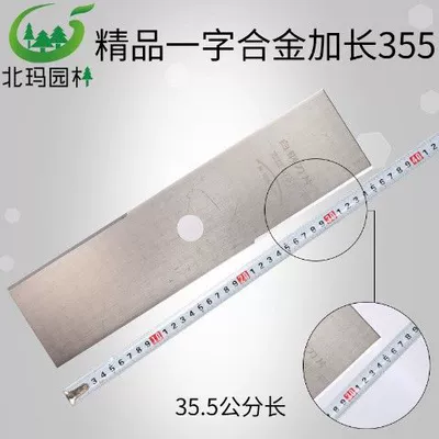 Otbiçən başlıqları – t - fine-one-word-alloy-lengthened-blade-355-only-soft-grass