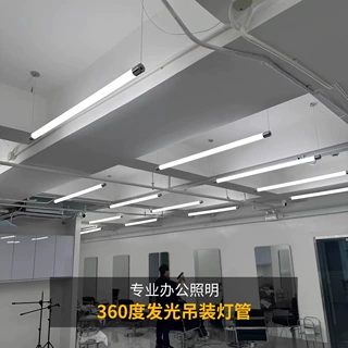 led360度发光灯管亚克力管定制圆形灯管办公室创意吊线装饰长条灯