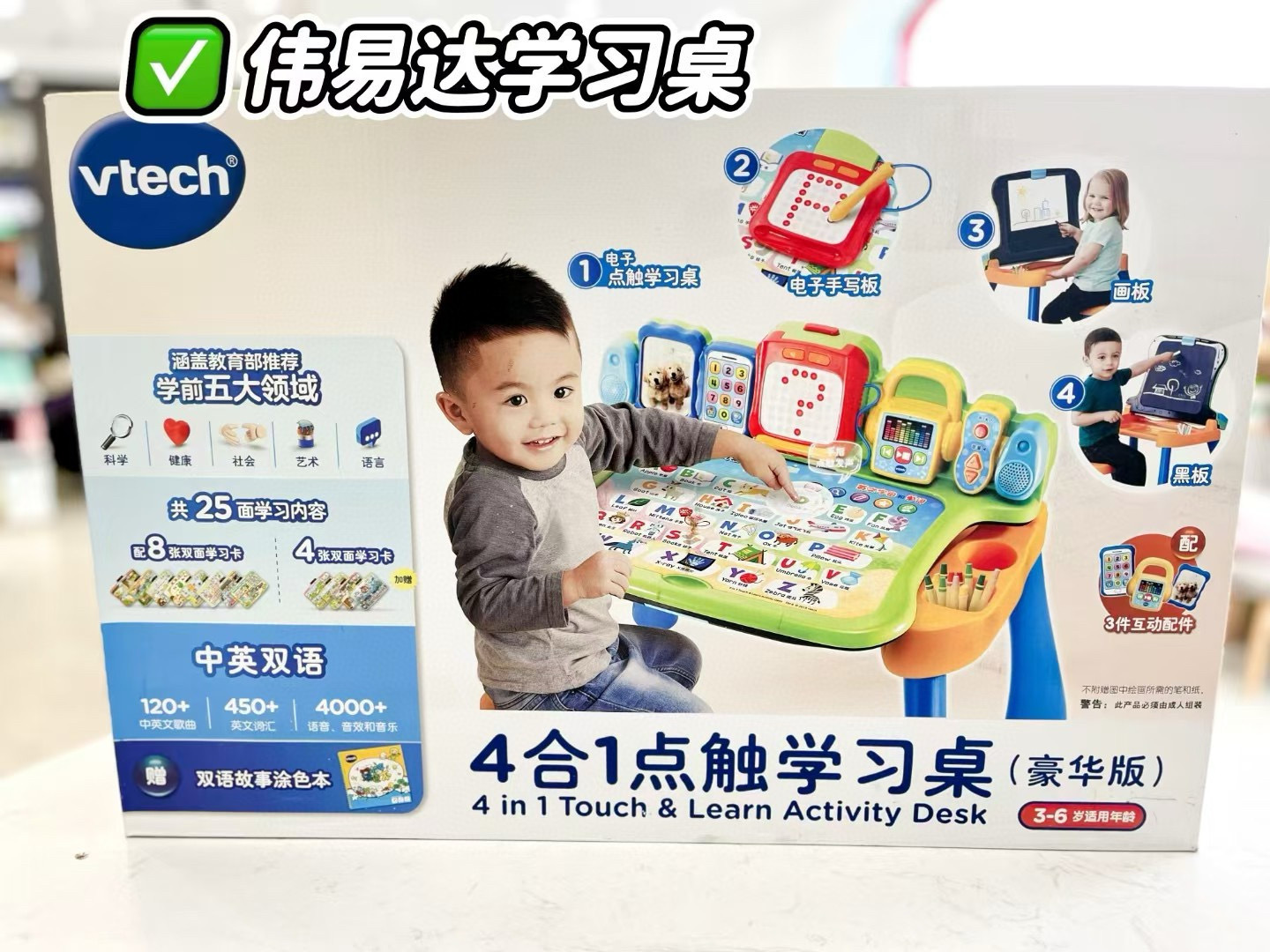 [핫 스타일] 80-195818---4-in-1 터치 학습 테이블(디럭스 버전) 80-195818