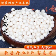 ������С���װ�����Ҭ�{����¶ˮ����ˮ�������̲�ԭ�����װ��]