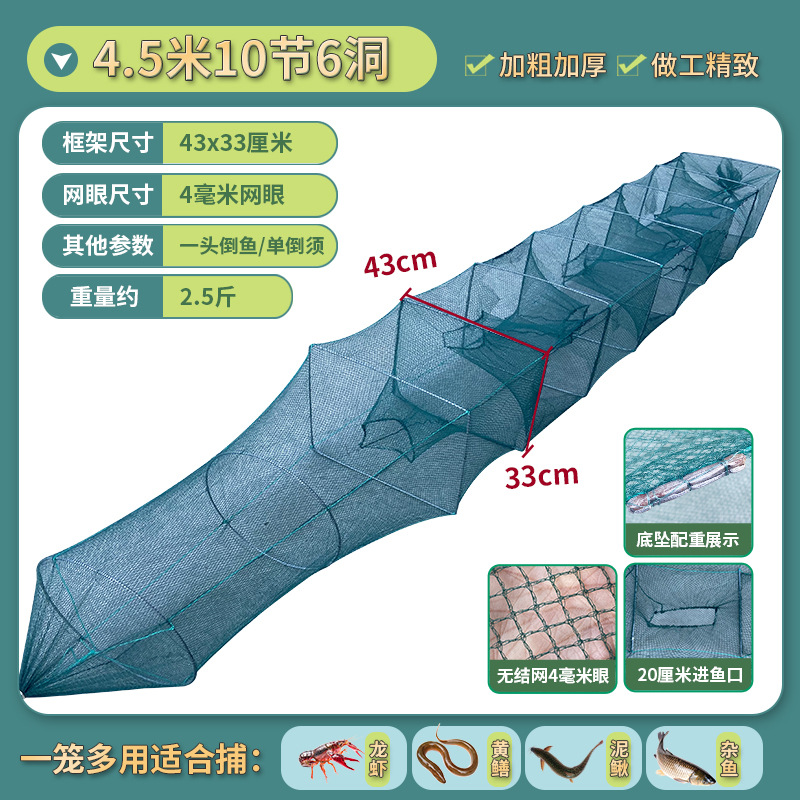 [확대 프레임] 섹션 6개 홀 4.6m개