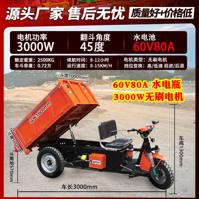 기병형 1.6 사각 버킷 60V 80A(Chengtai) 유압 브러시리스 모터 3000W