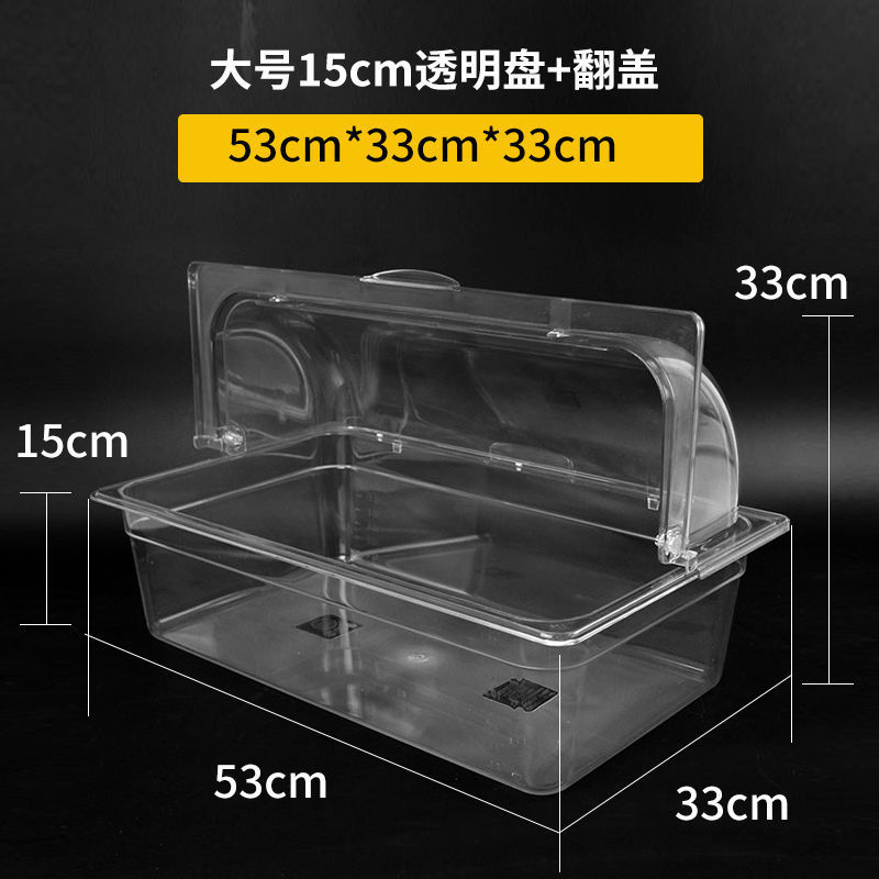 대형 사이즈 깊이 15cm + 커버