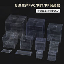 現貨聖誕禮品盒五金工具包裝盒 寵物玩具零嘴塑料pvc透明包裝盒子