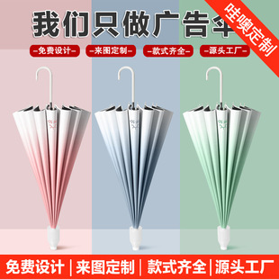�������l16�ǂ�u׃Ůֱ�U���Ԅ��L����Ӵ��p�����ӡlogo�V���