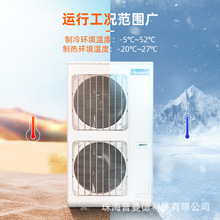 外贸变频格力中央空调5匹家用一拖五 central air conditioner