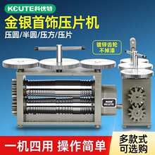 �Wʽ��Ƭ�C Խ��С���֓u���y���A���l��A���l��𹤾߽��ټ���