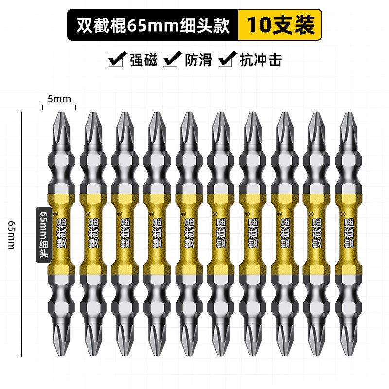 Cabezal cruzado de nunchaku D2, fuerte correa antideslizante magnética, mango hexagonal dentado, taladro eléctrico, chal, destornillador eléctrico alargado