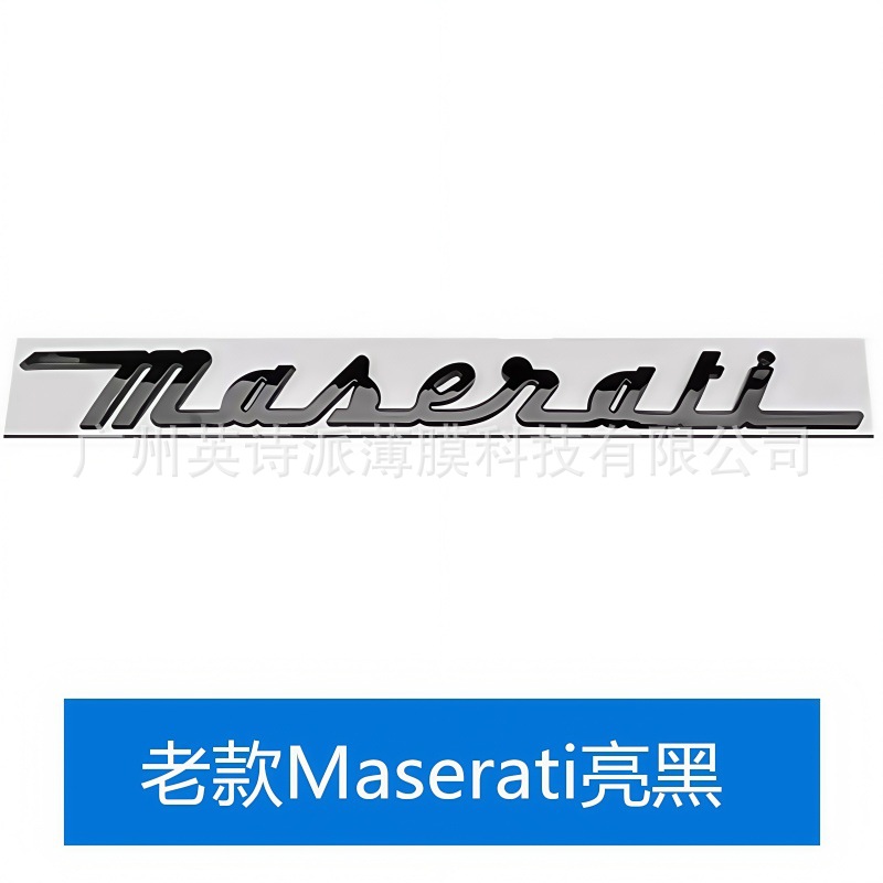Suitable for Maserati English Logo Ghibli Q4Gts Rear Emblem Modification Car Logo