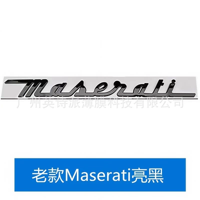 English Logo Ghibli | Car logo - manenati-glossy-black