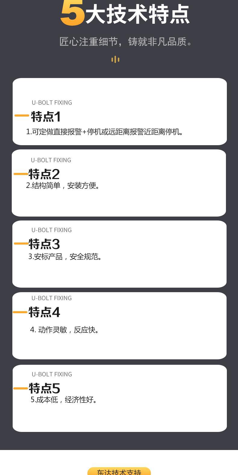 电子围栏详情 (4)