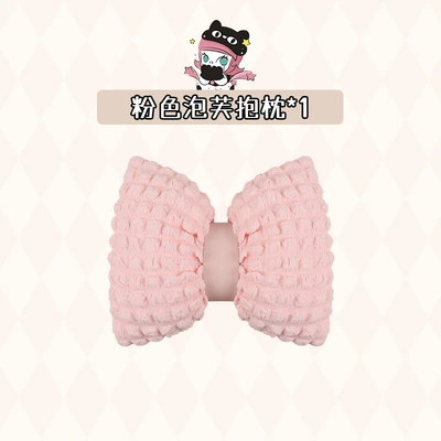 Seat: Four Seasons Pad - pink-pillow-1-quantity