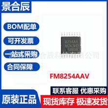 ȫ��ԭװFM8254AAV TSSOP-16 3/4�ڴ����õ�ر���ICоƬ