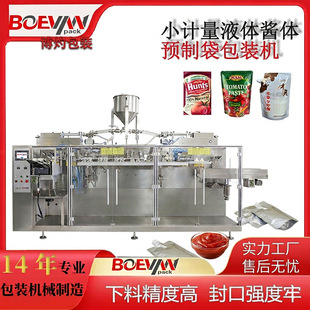 ȫ�Ԅ��p��������ƽ���A�ƴ����b�C ����Һ�����u�u�o�����b�C
