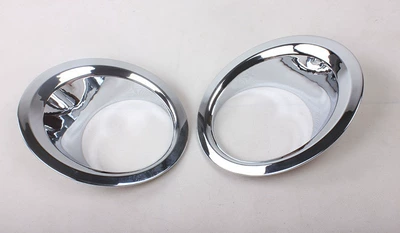 Suitable for Toyota 10-18 Models: Door Handle, Door Bowl, Fuel Tank Cap, Rearview Mirror Cover, Headlight Cover, Front Fog Lamp (Other Automotive Exterior Supplies) - 14-18-front-fog-lampshade